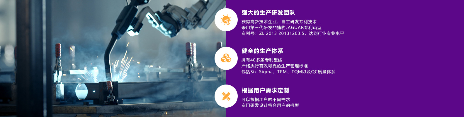 關于我們